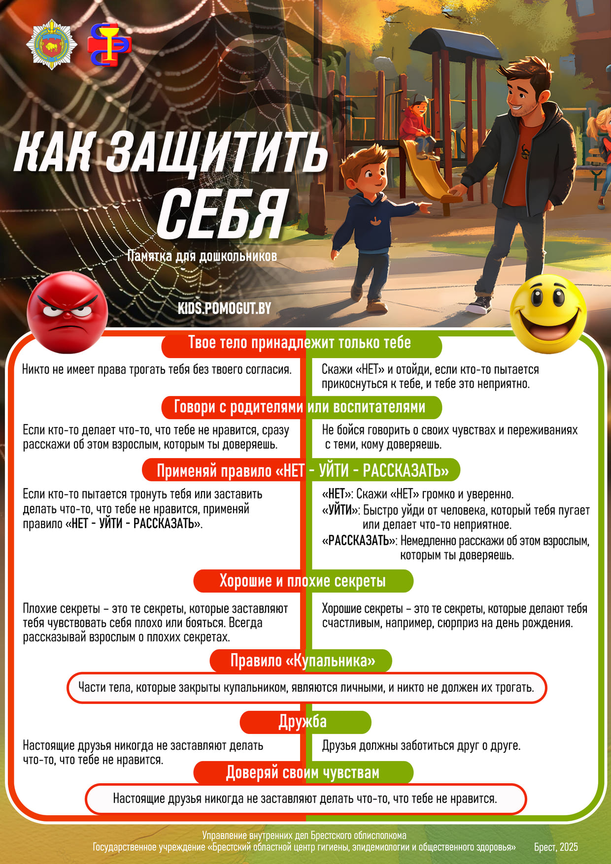 02 06 25 38 3