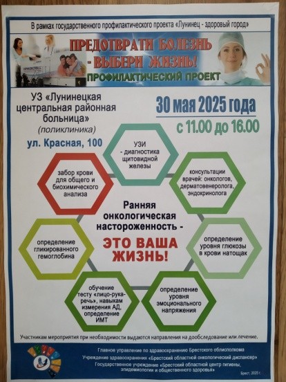 02 06 25 40 01