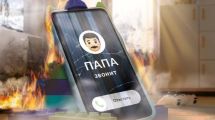 Информационно-разъяснительный материал на тему «Детский травматизм»