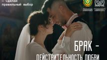 15 мая - Международный день семьи