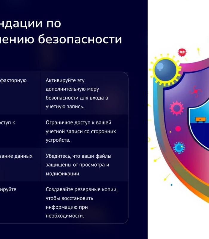 iCloud 5