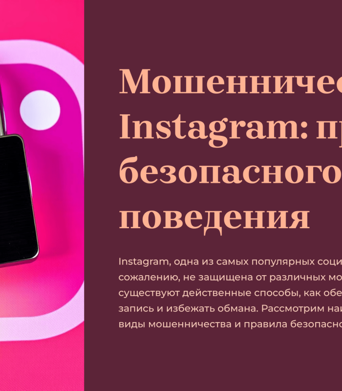 instagram 1