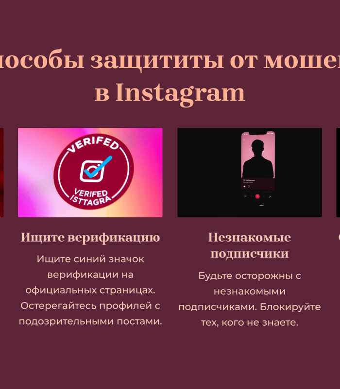 instagram 5