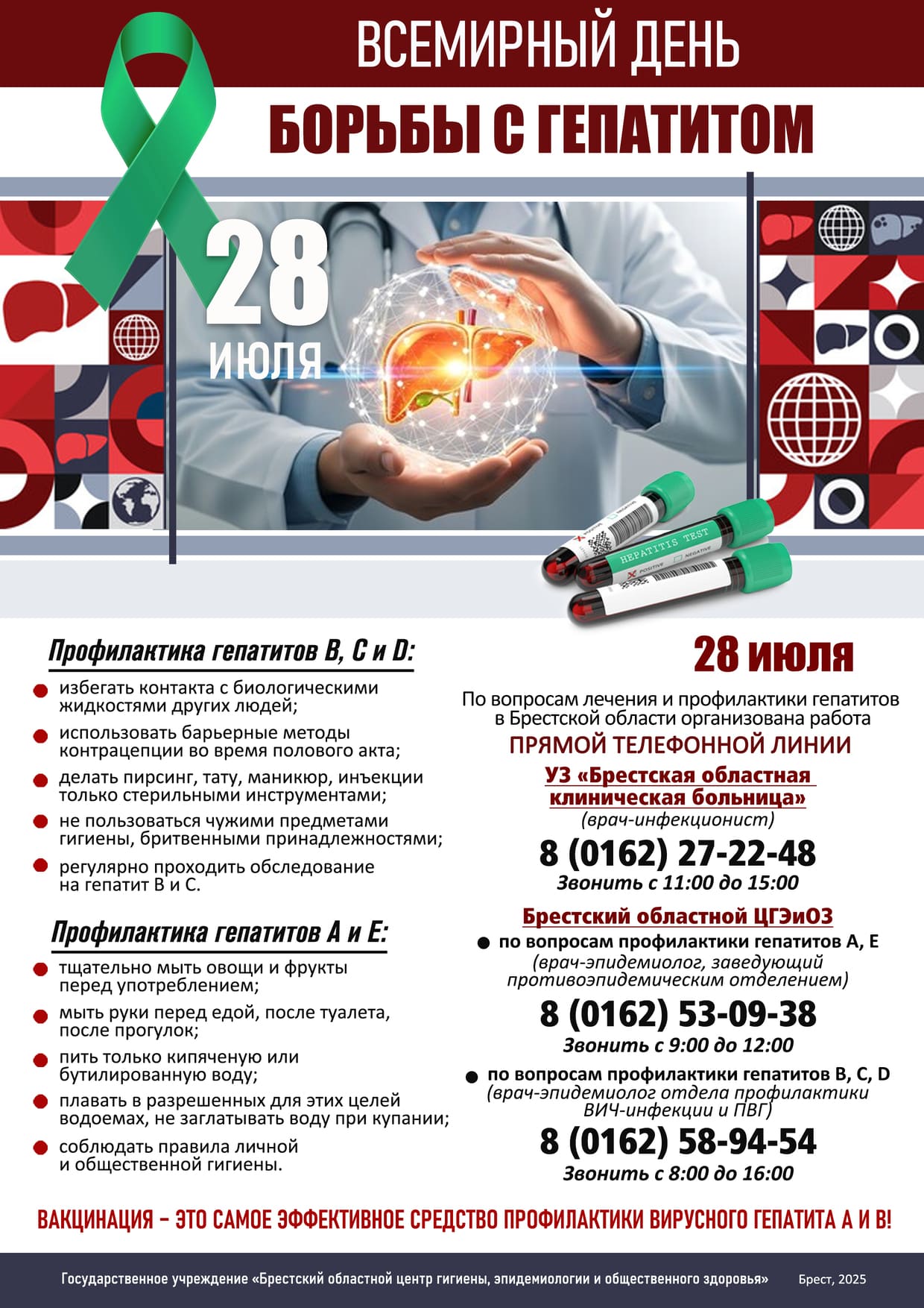 22 07 25 13