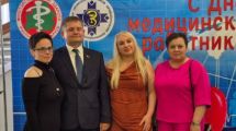 День медицинского работника